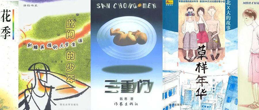 割绳子吃寿司