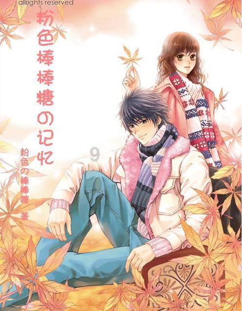 逃离泰莱森林