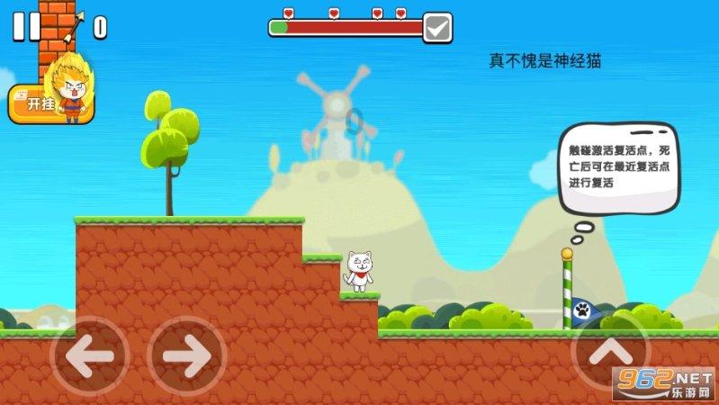 魔兽争霸3
