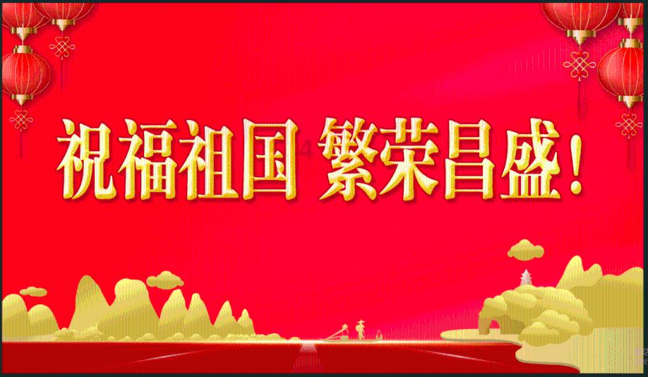 恶魔的睡眠